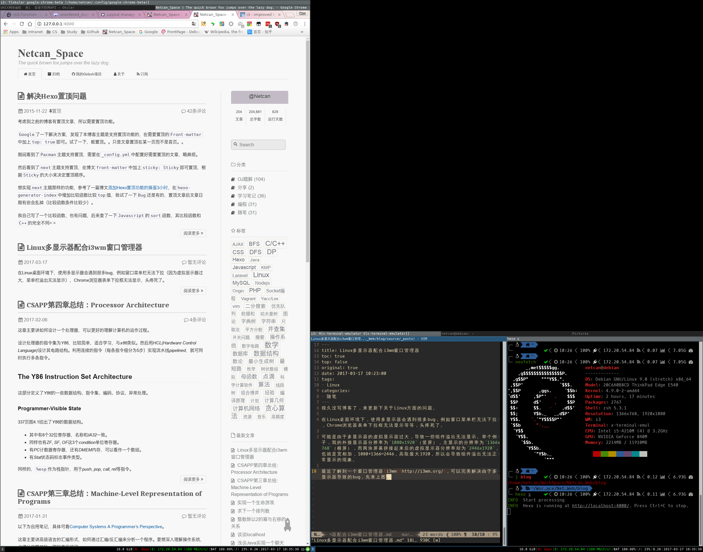 Как установить i3wm debian